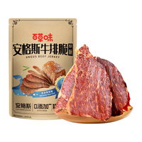  Be&Cheery/百草味 解馋 牛肉干  1袋 674