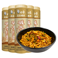 白象 面条碱水面拌面凉面细面挂面热干面 碱水面（1.25细圆） 500g*5袋