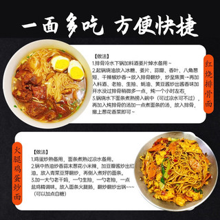 白象 碱水面 1.25mm细圆 500g*5袋 挂面