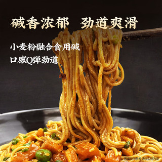 白象 碱水面 1.25mm细圆 500g*5袋 挂面