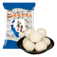 潮汕李老二 潮汕风味儿童鱼丸 200g（16-17个）火锅食材 火锅丸 鱼丸 小鱼丸