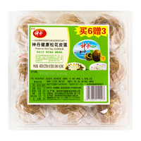神丹 包泥松花皮蛋 9枚装405g 简装农家特产 鸭皮蛋
