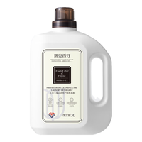 遇见香芬小苍兰香氛洗衣液6斤 香味持久留香家用机洗手洗衣物家庭必备 小苍兰洗衣液6斤【无荧光剂】