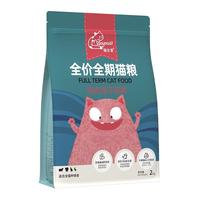 猫友爱 冻干猫粮成猫幼猫增肥营养发腮鸡肉味天然营养全阶段猫主粮