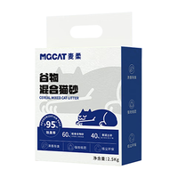 MGCAT猫砂 抑菌除臭技术专利款猫砂宠物用品可冲马桶混合猫砂2.5kg*4袋