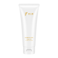 FUPOMAN/肤泊漫 深层清洁毛孔 氨基酸洗面奶 100g