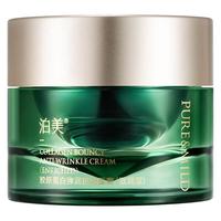PURE & MILD 泊美 胶原绿钻霜50g提拉紧致淡化细纹胶原抗老保湿面霜