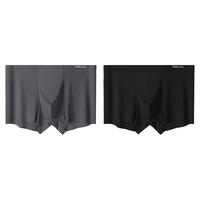 Miiow 猫人 男士冰丝平角内裤套装 89639 3条装 组合C XL