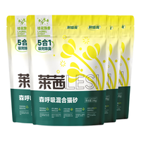 耐威克莱茜 森呼吸钠基原矿豆腐混合猫砂2.4kg*4 桂花清香 结团除臭 【森呼吸】混合豆腐猫砂2.4kg*4