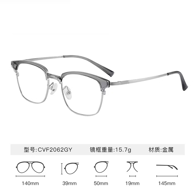今日必买：essilor 依视路 钻晶X4系列 +1.56-1.67折射率现片2