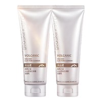 纽西之谜火山泥毛孔净澈洁面乳100ml