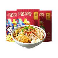 复记老友粉南宁广西特产螺蛳粉面袋装方便速食米粉酸辣河粉