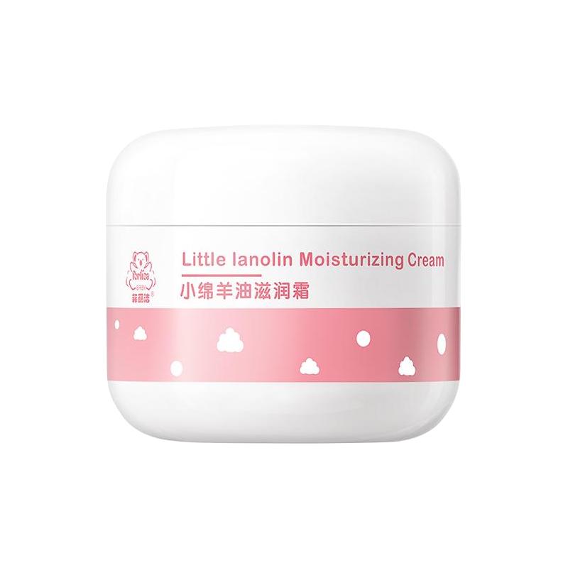 Forlisa 菲丽洁 小绵羊油滋润霜