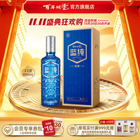 百年糊涂 蓝纯 33%vol 白酒 500ml 单瓶装