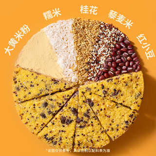 峰仔三色藜麦糕南瓜大黄米粉藜麦谷物粗粮主食早餐半成品