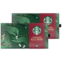 星巴克 深度烘焙黑咖啡 2.7g*18杯*2盒