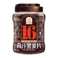 SHEGURZ 穗格氏 高纤即食黑麦片700gX1罐健身谷物冲饮营养饱腹代餐早餐速食