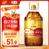 福临门 金阙谣 食用油 物理压榨非转基因精选菜籽油5L 中粮
