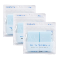 KINBATA 日本多效地板清洁片家用地板清洁片多功能瓷砖地砖清洁剂 30片 3袋 共90片装