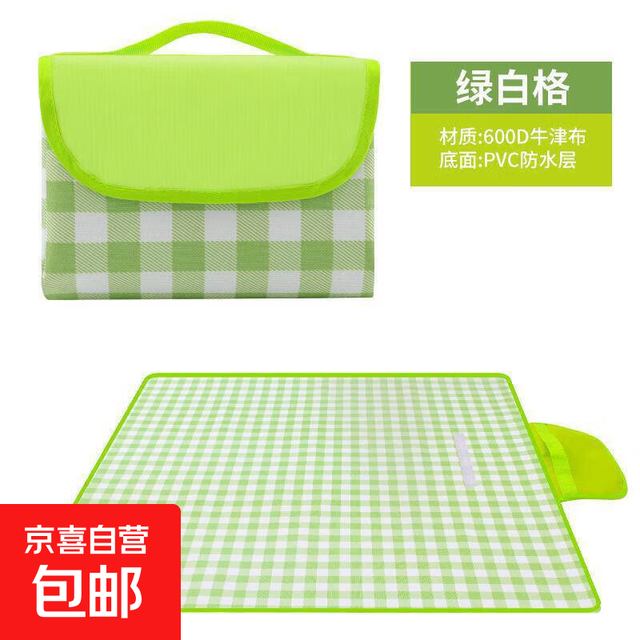 京喜 便携防潮布帐篷折叠地垫 绿色格子 约1米*1.5米 防水无异味