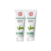 Dabao 大宝 绿茶控油洁面乳 100g*2