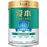FIRMUS 飞鹤 爱本膳骨配方奶粉800g