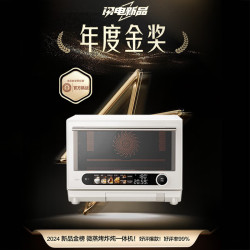 美的 寻味pro2.0微蒸烤炸炖一体家用多功能彩屏微波炉烤箱G3Epro