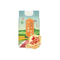 壹升善粮东北大米有机五常大米5kg*2袋粳米GB/T19266黑龙江大米