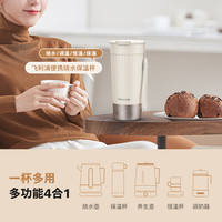 PHILIPS/飞利浦 便携 恒温水杯 白色 0.4L