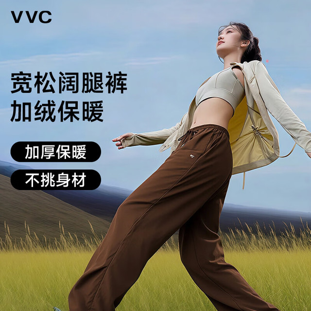 VVC 成毅同款休闲裤男女冬季直筒工装保暖裤运动户外加绒裤子 摩卡色5°C-8°C XL 55