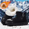 保罗．皮匠  男冬季加绒厚底雪地靴  黑色Y-772 41