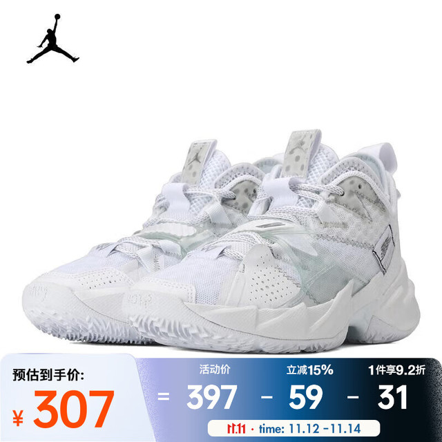 NIKE 耐克 AJ AIR JORDAN WHY NOT ZER0.3 篮球鞋 CD5804