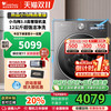 小天鹅 小乌梅3.0高奢版 TG12VE40PRO 滚筒洗衣机 12kg