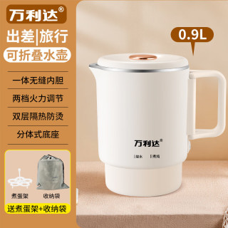 万利达 便携折叠 折叠水壶+蛋架