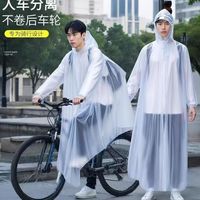全身一体式雨披电动自行车雨衣电动车雨衣加厚防暴雨衣骑行