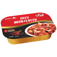 JIMMY 莱克吉米 莱克湖北潜江麻辣小龙虾尾即食250g 净虾120g 35-40只 铝盒装烧烤食材