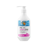 雪豹羽绒服专用洗衣液 清洗液羽绒服棉衣清洁护理洗涤剂300g 中性去污不伤衣物蓬松柔软