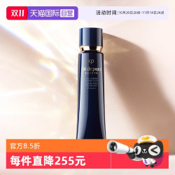 CPB 肌肤之钥 光凝润采妆前霜 SPF25 PA++ 新包装 37ml