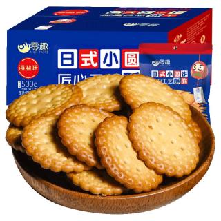 零趣 日式小圆饼 100g
