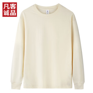 VANCL 凡客诚品 230g纯棉男士长袖T恤