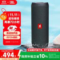 移动端、京东百亿补贴：JBL FLIP ESSENTIAL 2 蓝牙音箱 黑色