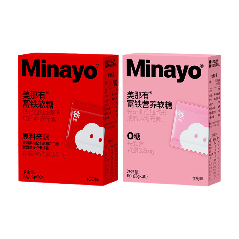  minayo 软糖  90g/盒「3gX30粒」 盒装 90g