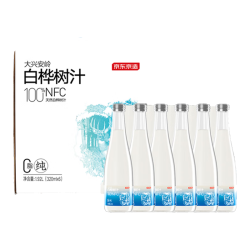 京东京造 100%NFC白桦树汁原液320ml*6瓶低糖0脂天然植物饮料端午礼盒