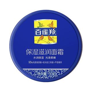 换季泛红刺痛季开闸：知乎一小时连发3篇"皮肤科实测"，求助帖评论区15条"退红"同一分钟冒出来——买修护霜前，先分清你的红是哪一种红