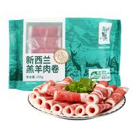  东方甄选 鲜嫩 羔羊肉卷
