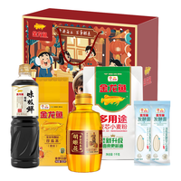 金龙鱼 米面粮油年货礼盒1200ml+1700g 粮油大礼包年货节