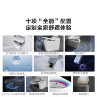 焕新科勒ST30智能坐便器全家座智能马桶多色可选妇洗马桶