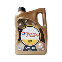 TotalEnergies 道达尔能源 快驰系列 INEO MC3 5W-30 SN级 全合成机油 5L 欧版