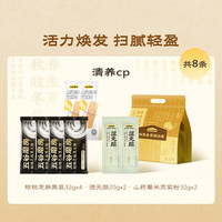 五谷磨房 四季食养缤纷装-E款232g (黑粉*4+山药粉*2+湿旡踪*2)共8条