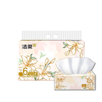 C&S 洁柔 抽纸繁花系列纸面巾无香3层100抽20包可湿水软抽擦手纸餐巾纸 箱装